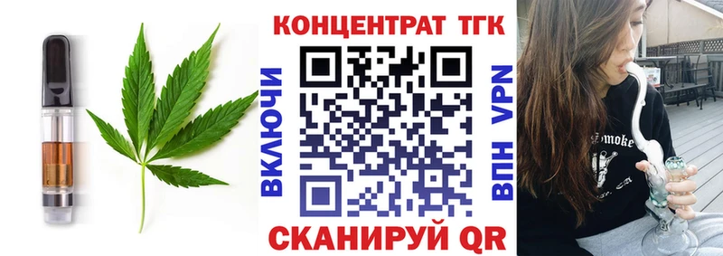 Еда ТГК марихуана  хочу наркоту  Куртамыш 