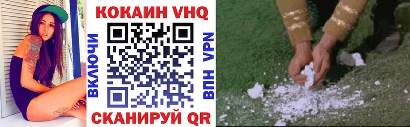 COCAIN Fish Scale  Куртамыш 