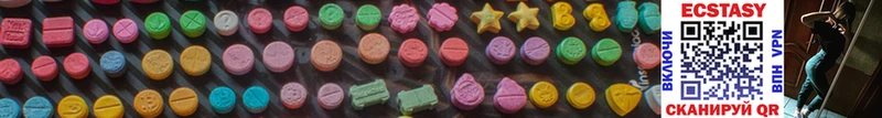 ссылка на мегу сайт  цена   Куртамыш  Экстази круглые 