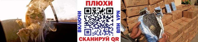 ГАШ ice o lator  Куртамыш 