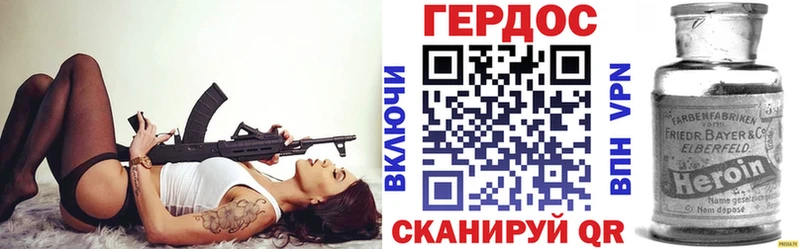 где купить наркотик  Куртамыш  Героин афганец 