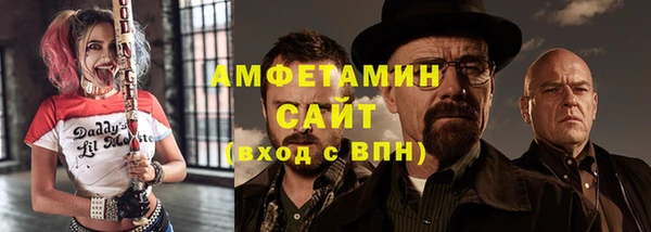 героин Беломорск