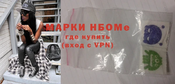 героин Беломорск
