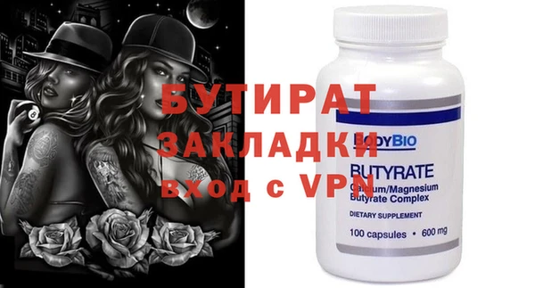 кокаин Белокуриха