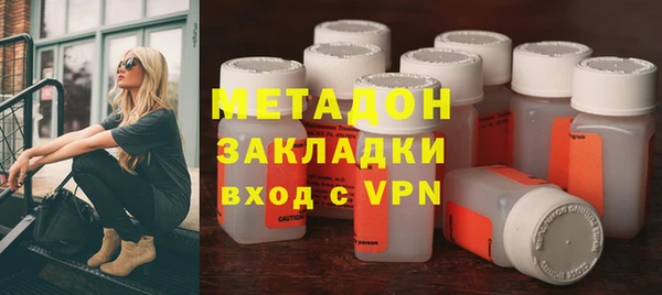 метамфетамин Белоозёрский