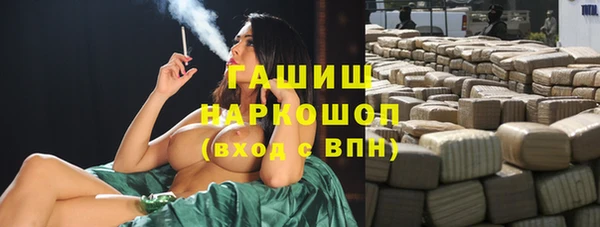 метамфетамин Белоозёрский