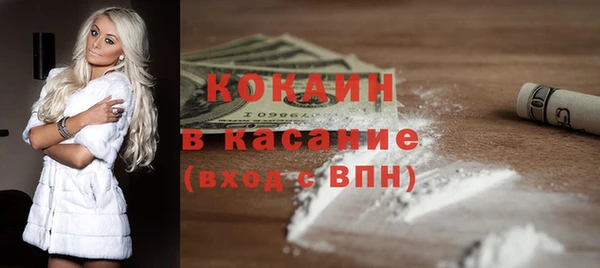 кокаин Белокуриха