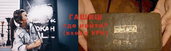героин Беломорск