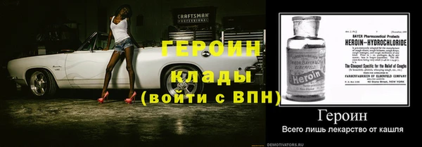 кокаин Белокуриха
