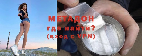 кокаин Белокуриха