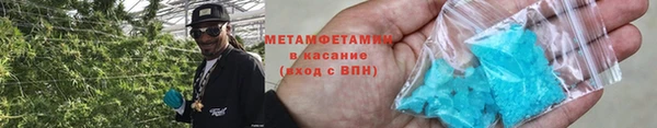 героин Беломорск