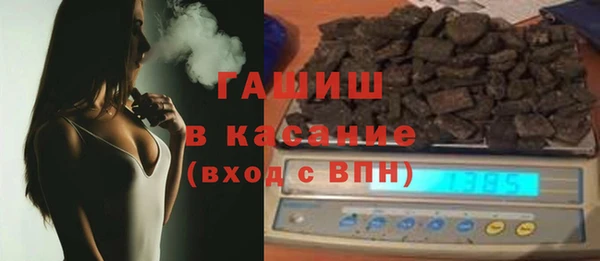 кокаин Белокуриха