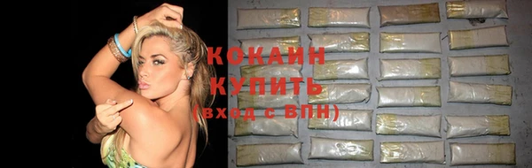 кокаин Белокуриха