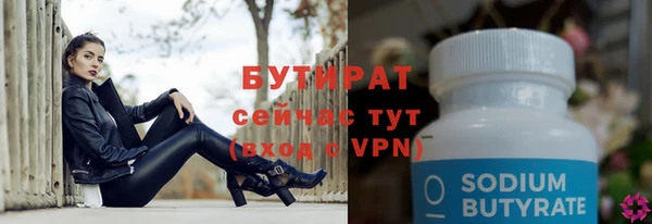 метамфетамин Белоозёрский