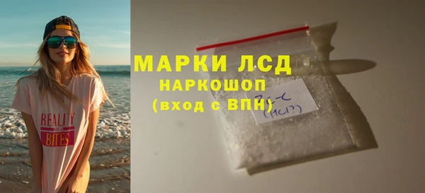героин Беломорск