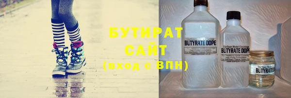 кокаин Белокуриха