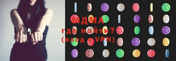 метамфетамин Белоозёрский