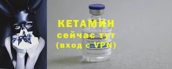 метамфетамин Белоозёрский