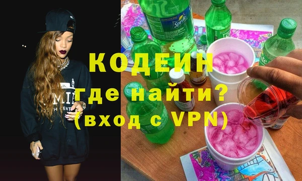 героин Беломорск