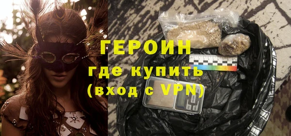 кокаин Белокуриха