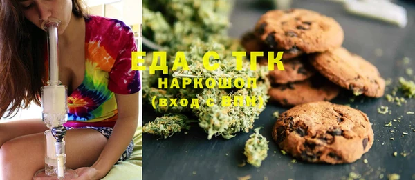 кокаин Белокуриха