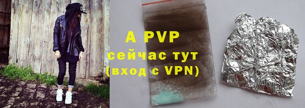 кокаин Белокуриха