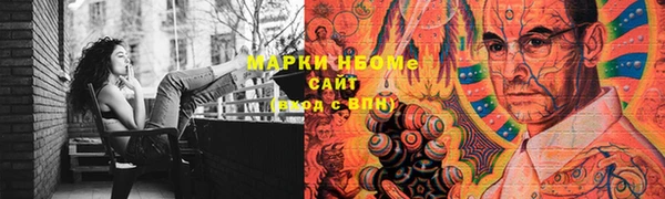 метамфетамин Белоозёрский