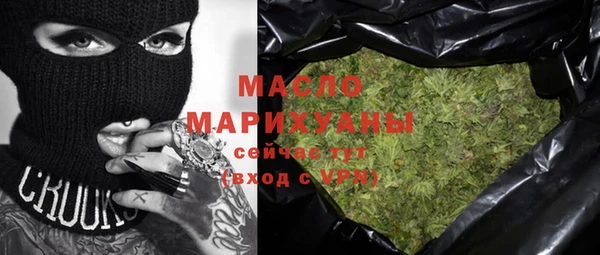 героин Беломорск