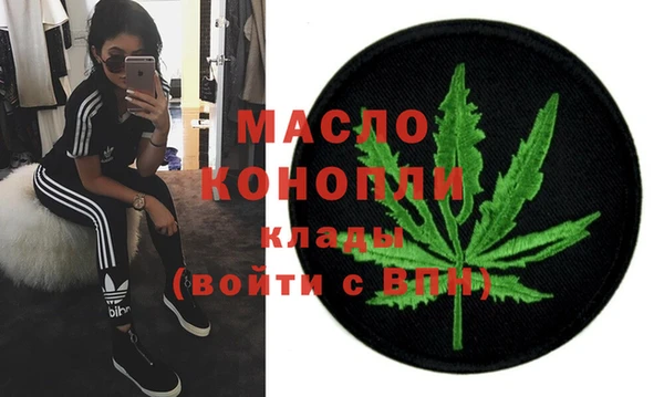 метамфетамин Белоозёрский