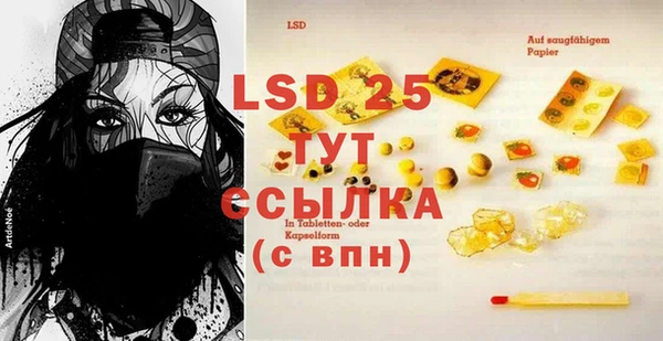 кокаин Белокуриха