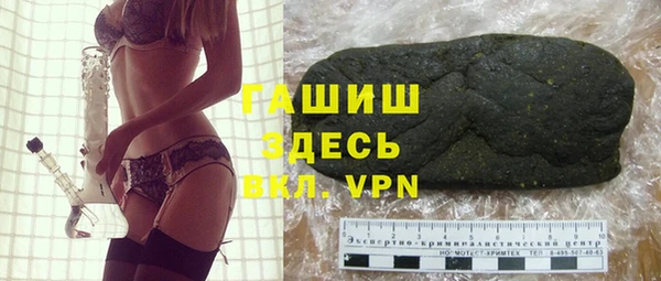 метамфетамин Белоозёрский