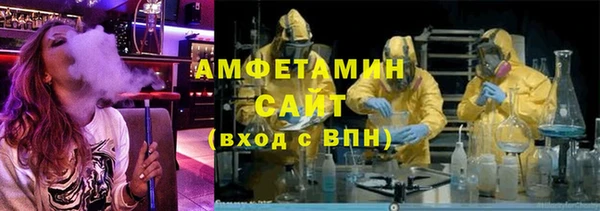 кокаин Белокуриха