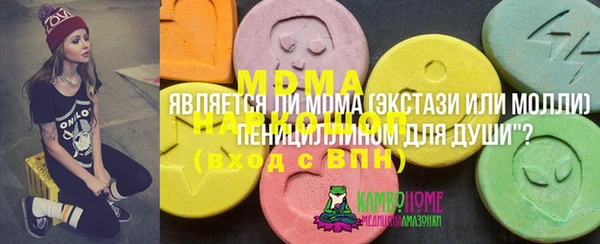 кокаин Белокуриха