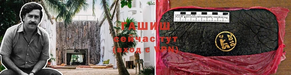 метамфетамин Белоозёрский