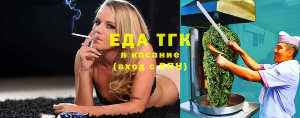 героин Беломорск