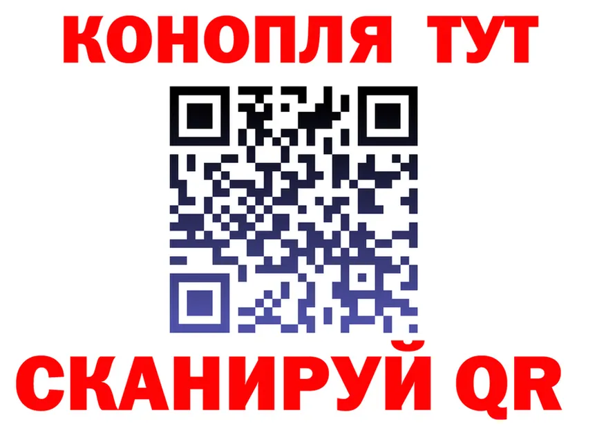 Купить закладку  клад Куртамыш