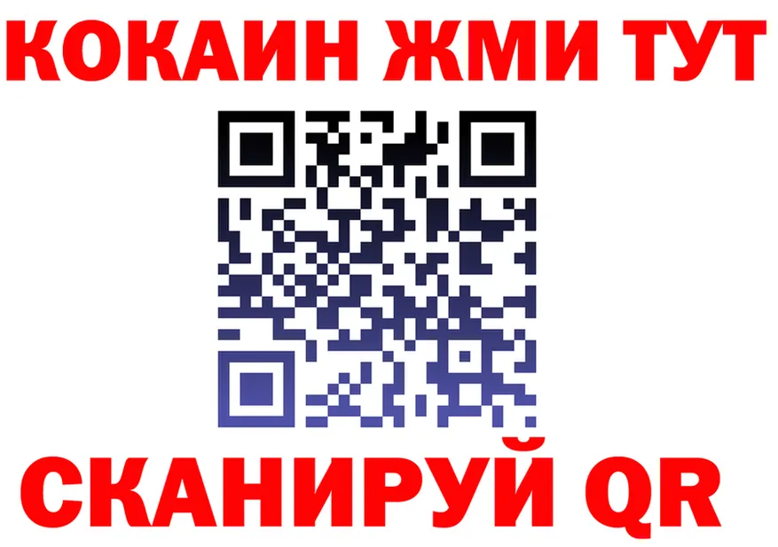 АМФ VHQ зеркало дарк нет мега Куртамыш